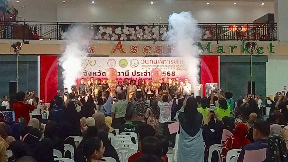 กิจกรรม ส่งเสริมคนพิการ งานวันพิการสากล 